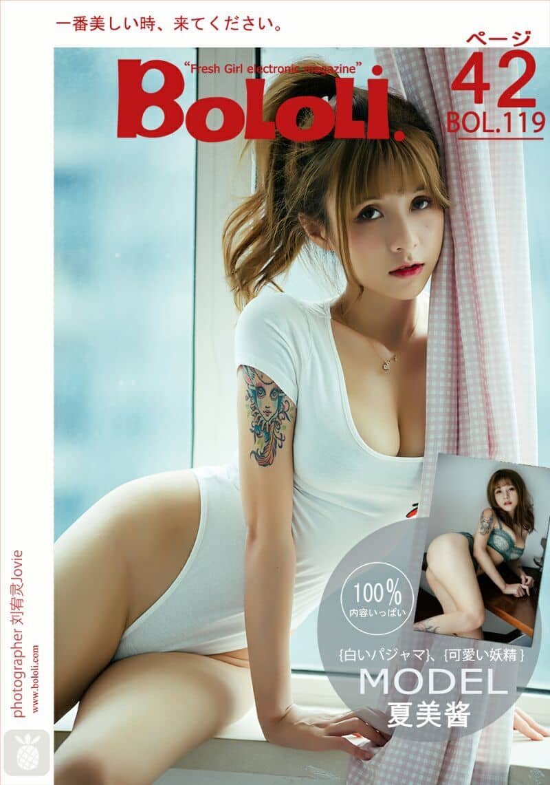 Tukmo兔几盟 BoLoLi波萝社 写真+视频+子系列 [百度云网盘]插图