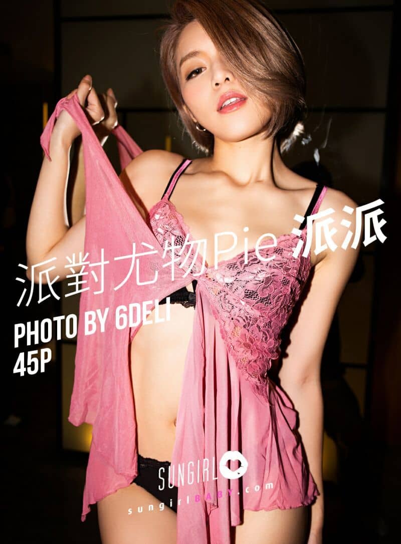 SunGirl阳光宝贝 [百度云网盘]插图