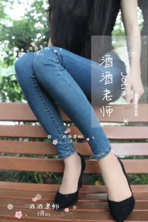 [合集]特色丝模《酒酒老师》全套合集34套，大小3.3G-孔雀海合集珍藏